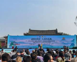 武当太极九势教程今日全球发布