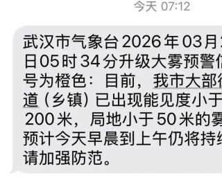 刚刚确认：已抵达湖北！很多人收到短信