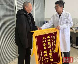 奶奶硬塞的红包，医生转身存入住院费，还把老伴“圈粉”了