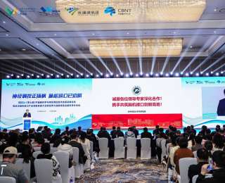 破解脑机接口产业化瓶颈！同济医院发布全链条应用场景