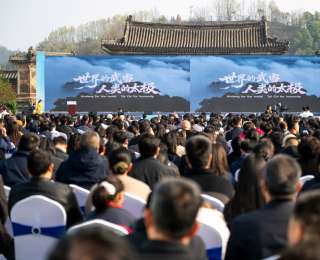 首个“国际太极拳日”十堰会场主题展演启幕