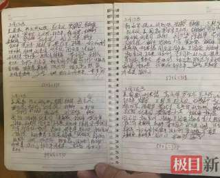 老顾客留下一句悄悄话，50多名环卫工签单吃面一年多