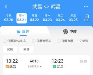 销售火爆！已售罄