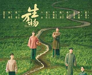 年代剧何以打动老中青三代人