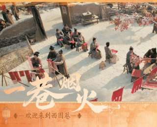 《逐玉》解锁长剧的差异打法 人间真味，需小火慢炖