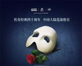 定了！英文原版音乐剧《剧院魅影》8月首度来汉，将连演16场，该剧见证了莎拉·布莱曼的声名鹊起