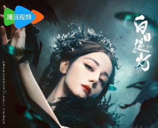 S级新作登场！迪丽热巴、陈飞宇首度合作，《白日提灯》28日开播