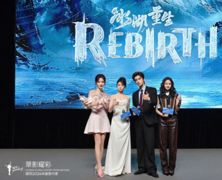 耀客文化2026新剧盛典举办 多部片单亮相