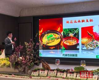 湖北咸安：家宴20道新菜带你品鉴舌尖上的春天