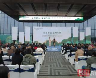 两坝一峡联合高端酒店奢旅产品正式发布！