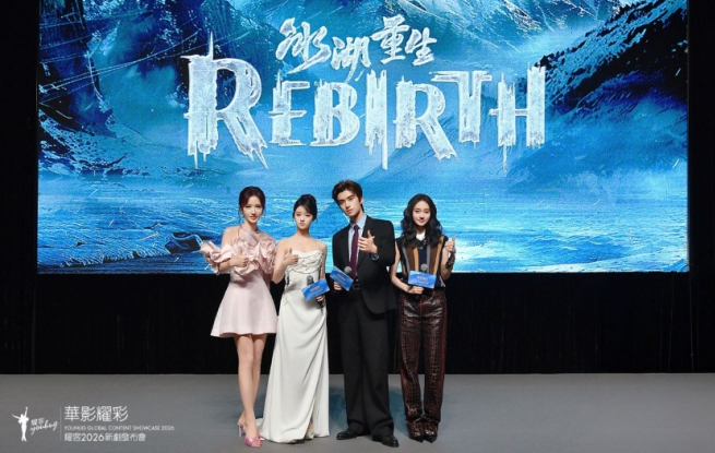 耀客文化2026新剧盛典举办 多部片单亮相