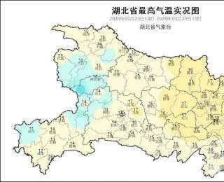 湖北本周晴雨相间，最暖的一天就在……