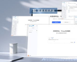 湖北青创企业自研企业级“大龙虾”