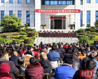 普法惠民生，湖北保康马桥民警走进中坪村开展法治宣讲活动