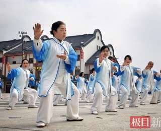 拳舞水都、韵润太极，丹江口市隆重庆祝首届“国际太极拳日”