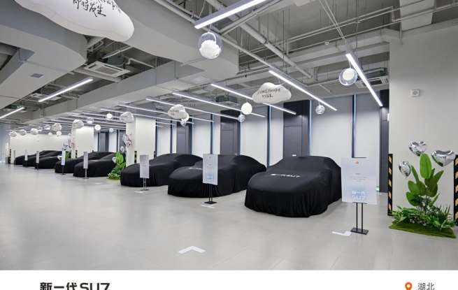 新一代小米SU7武汉交付，首批8名车主喜提新车