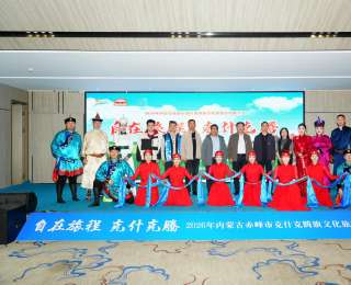 “自在旅程 克什克腾”文旅宣传推介活动在武汉举办