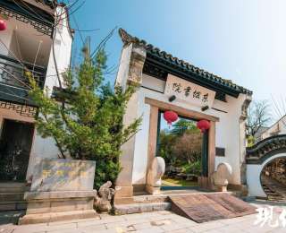 2026全国地方媒体总编辑看无锡｜赴宜兴之约，寻千年东坡文脉