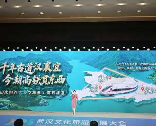 鄂了，赣饭，真湘！长江中游文旅“朋友圈”再升级
