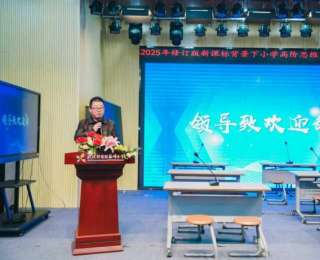 三地教師同上一堂《草船借箭》，這所小學(xué)向云南和青海分享“AI+教育”教學(xué)經(jīng)驗