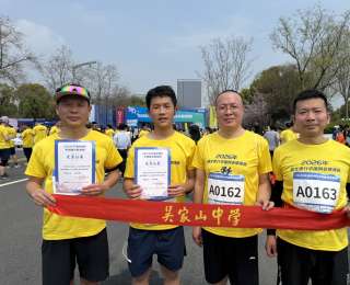 高中年级主任组团出征健康跑，他们实现了对学生的约定