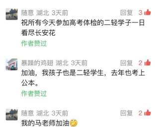 以故事育人，用成长发声！武汉二轻校用德育读本诠释中职生成长之路