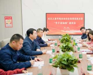 武汉工商学院赴仙桃访企+拓岗：主动对接地方需求 精准服务区域发展