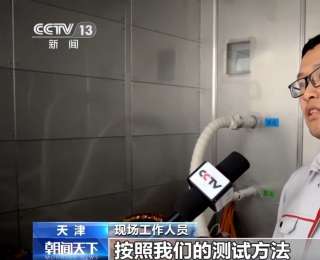 我國發(fā)布首個氫能產(chǎn)品耐久性驗證體系