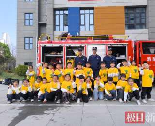 消防员叔叔来了！幼儿园秒变“沉浸式”安全课堂