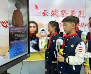 清明云端祭英烈！小学生和英雄来了场跨越时空的对话