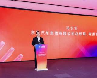 东方风韵绘新篇 设计跃迁启新程 东风汽车全球设计创新日在武汉举行