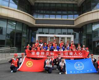 青春伴夕阳，温情暖人心！华中师大一附中师生赴洪山区社会福利院开展志愿服务