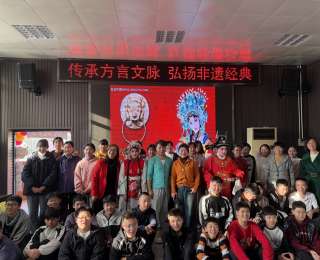京剧+方言进校园，非遗魅力点亮校园文化课堂