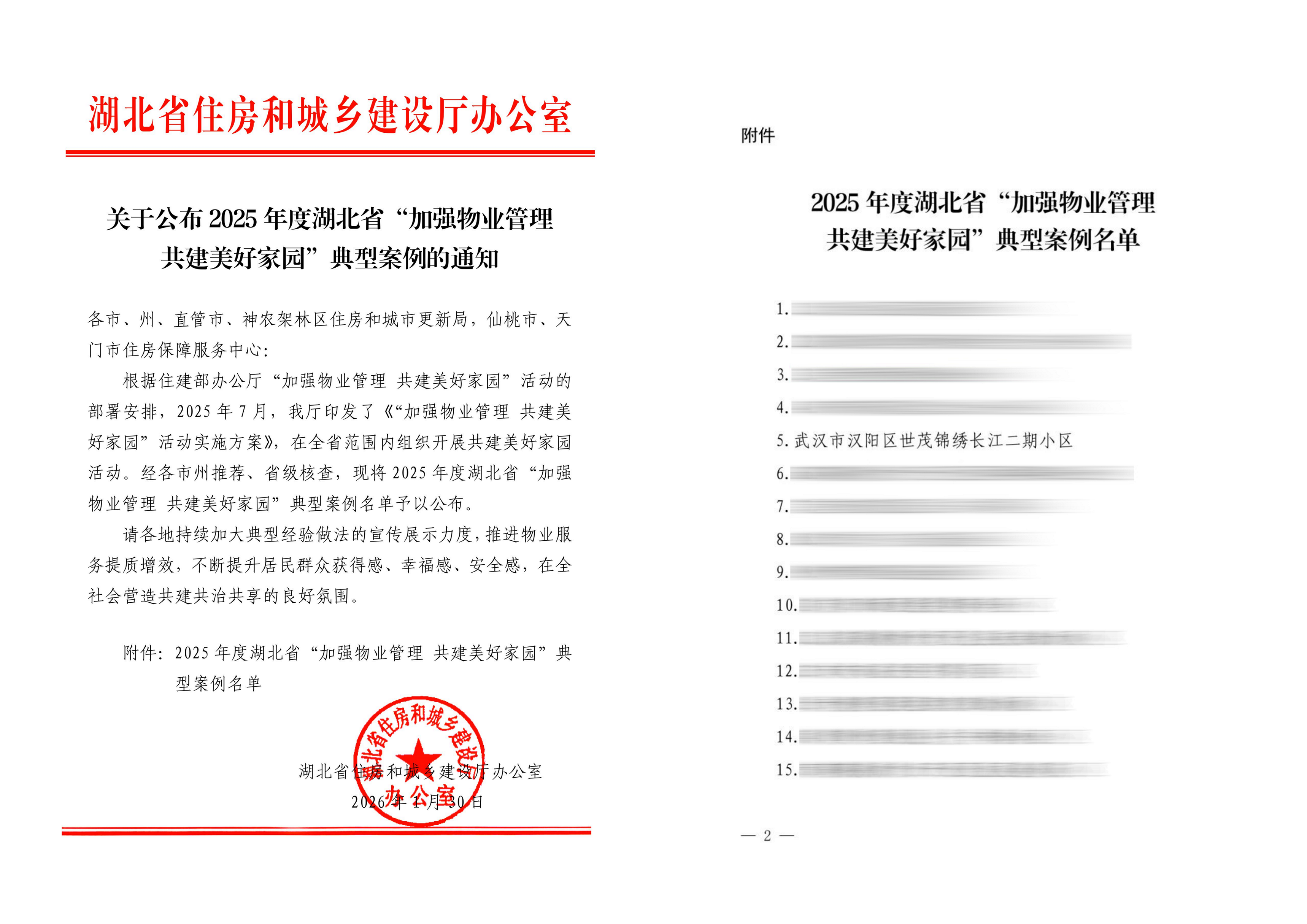 1775033179227161.png 图片1.png