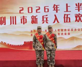 双胞胎兄弟同时入伍，湖北这所学校走出“二等功臣”