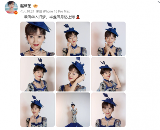 72歲趙雅芝曬寶藍(lán)羽帽造型，網(wǎng)友：夢回馮程程，美麗不減當(dāng)年