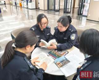 书香进窗口，谷城公安窗口民辅警汲取“精神食粮”让服务更有温度