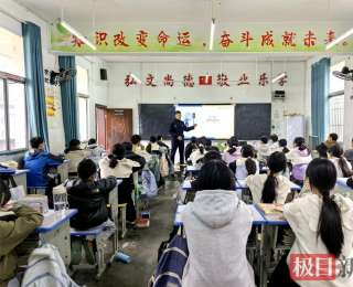 学新法守底线！湖北保康过渡湾派出所民警入校开展法治安全教育