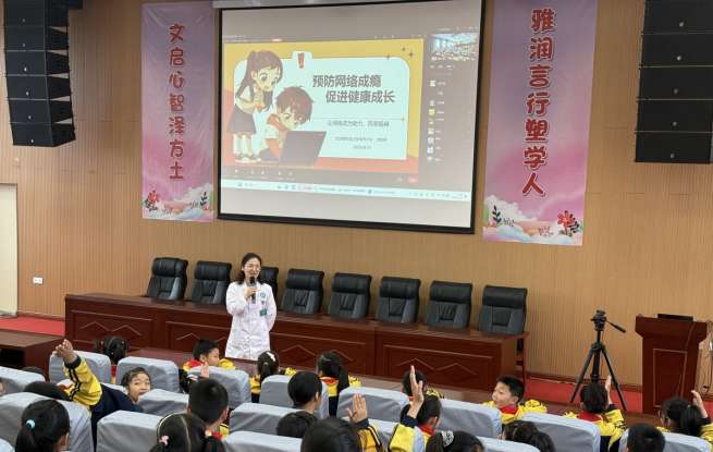 江夏这所小学请来健康副校长，教孩子们科学上网