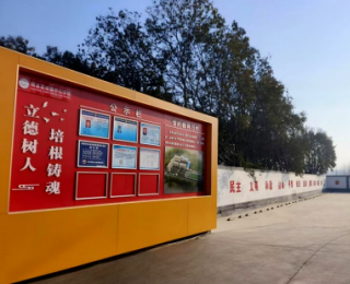 废弃地焕新颜 随县高城这所学校的烦恼解了