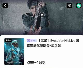 刚刚，三万人雨夜大合唱，现场太燃了！