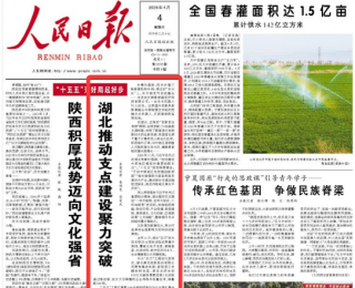 湖北要做“六边形”战士