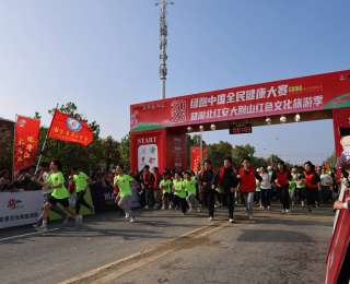 2026"绿跑中国"全民健康大赛在红安打响第一枪
