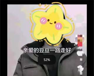 为追求娱乐效果编造网红猝死谣言，一男子被通城警方处罚！