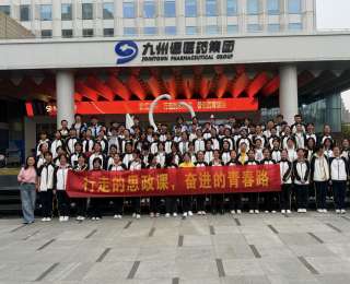 把思政课搬进龙头企业！高中生走进九州通，边走边学超有料