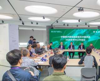 AI时代艺术如何“跨学科”？华中师大办“未来之阈”实验艺术展