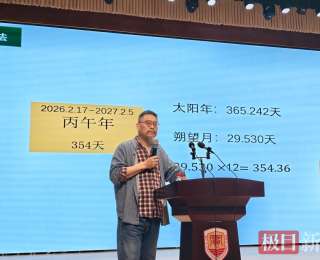 “节气是否科学？”科普作家走进高中校园，用武汉本土植物给出生动答案