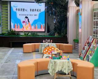 硚口区机关幼儿园阅读节打造有温度的家园共育