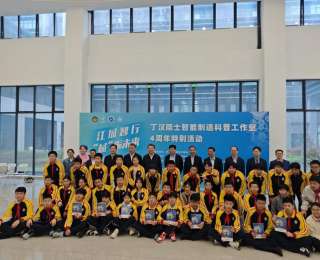 江城科普智慧行走进武汉工程大学，院士助力青少年科创科普