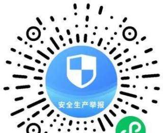 发现“黑加油点”最高奖5000元